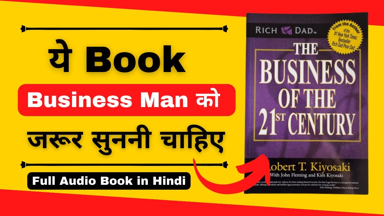 The Business of the 21st Century Audiobook in Hindi | Robert Kiyosaki Book