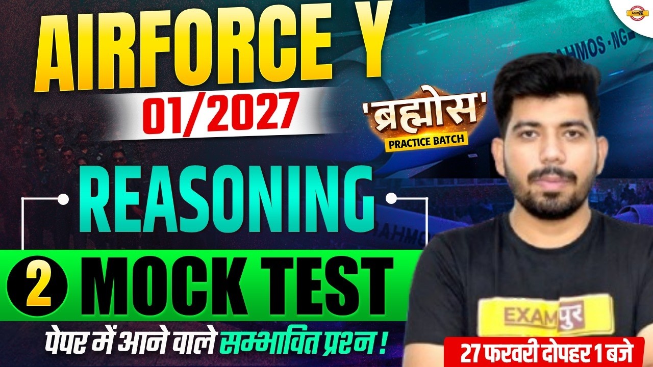 AIRFORCE Y GROUP CLASSES || AIRFORCE REASONING PRACTICE SET || REASONING MOCK TEST-02 BY AKASH SIR