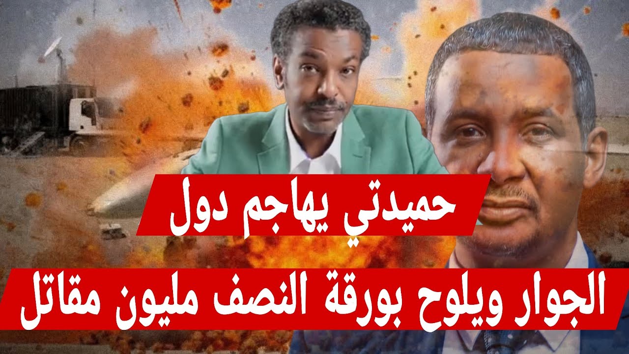 عزام: 