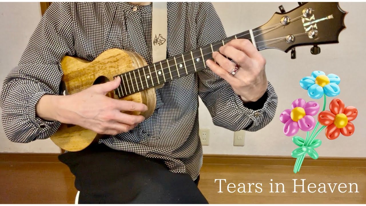 【Ukulelemeeting2026】　Tears in Heaven by エレナ