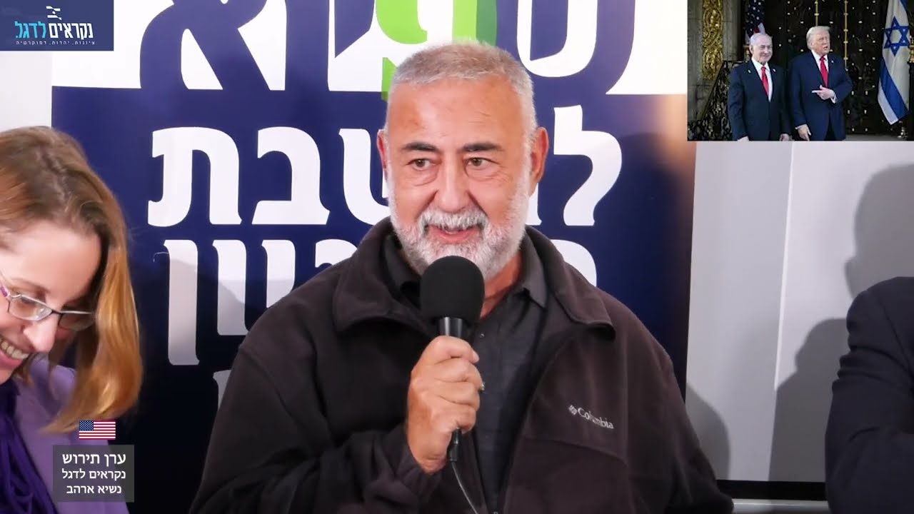 ערן תירוש ״נשיא ארהב״:  תוכניות הנסתרות של טראמפ  #shorts