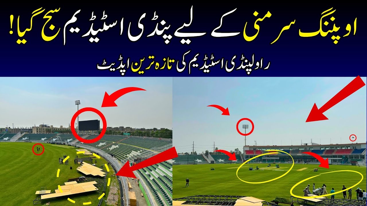 BIG BREAKING 🚨 Pindi Stadium GLOWS! Exclusive Look at PSL 2025 Opening Ceremony Prep! | PSL | PSL 10