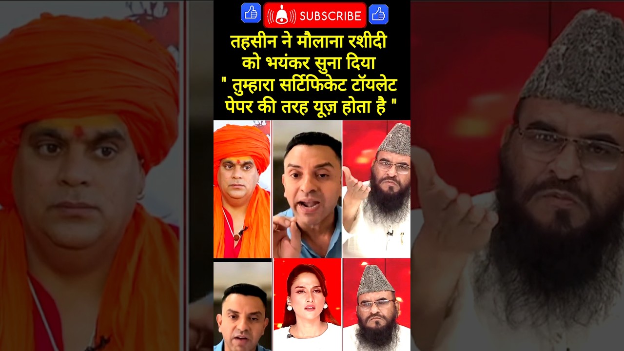 Tehseen Poonawalla 🔥 vs Maulana Sajid Rashidi | Prem Shukla BJP | Arpita Arya Goonj Debate Explodes