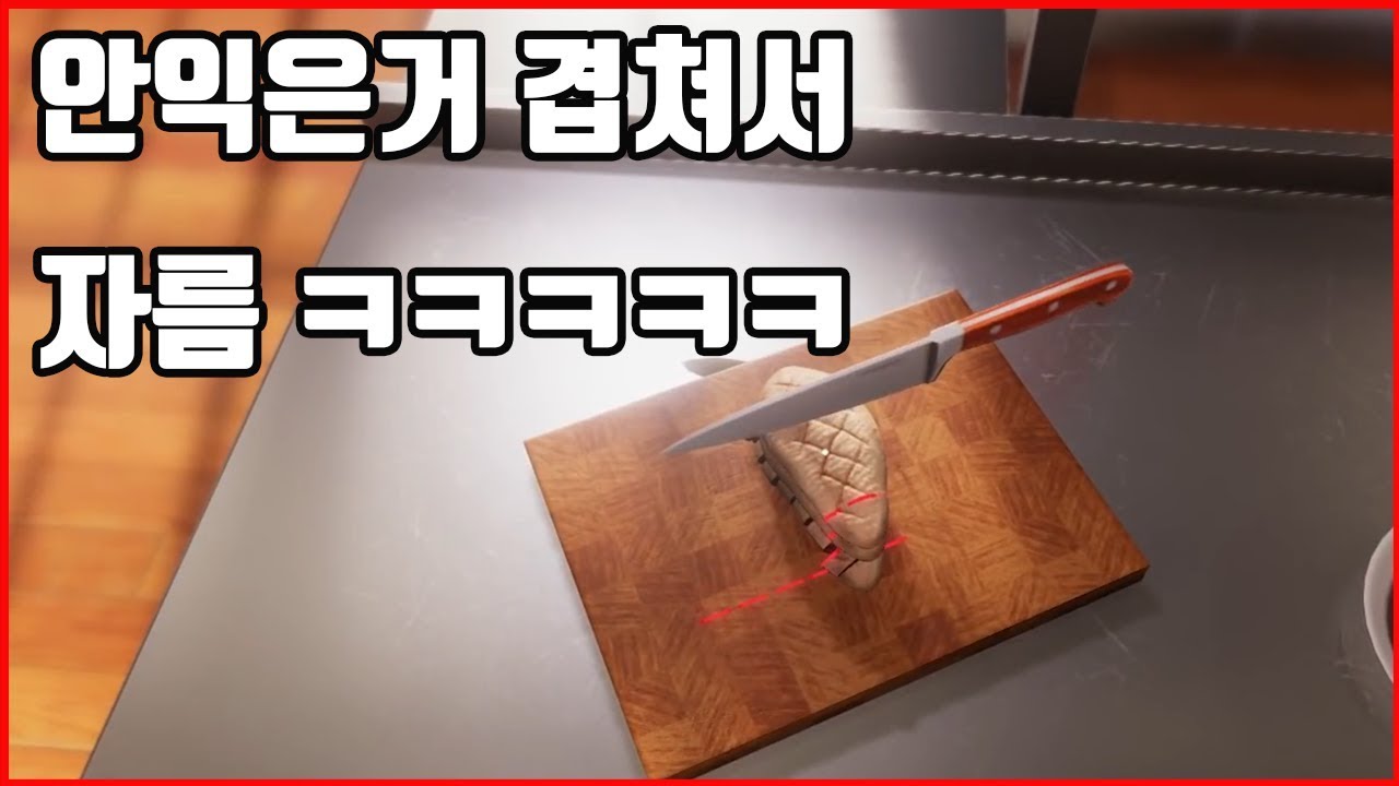 백종원님 제 요리 실력 좀 평가해주세요