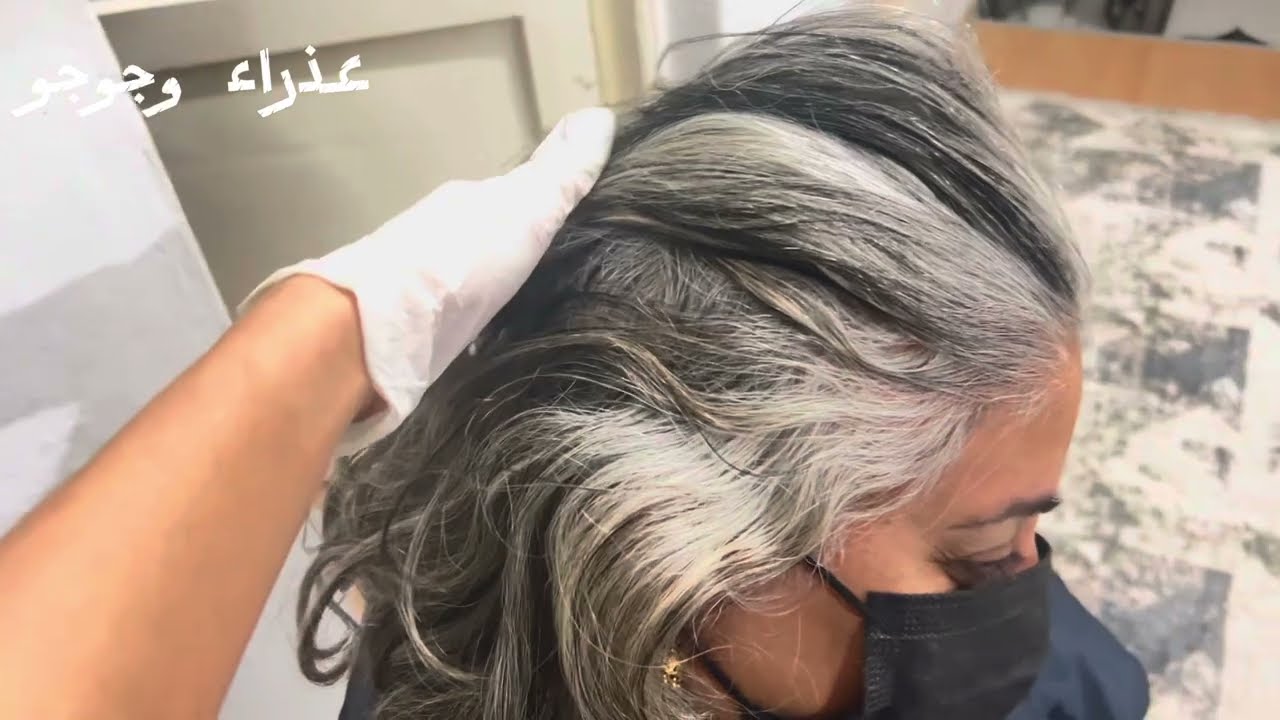 اسهل طريقه لتغطية الشيب