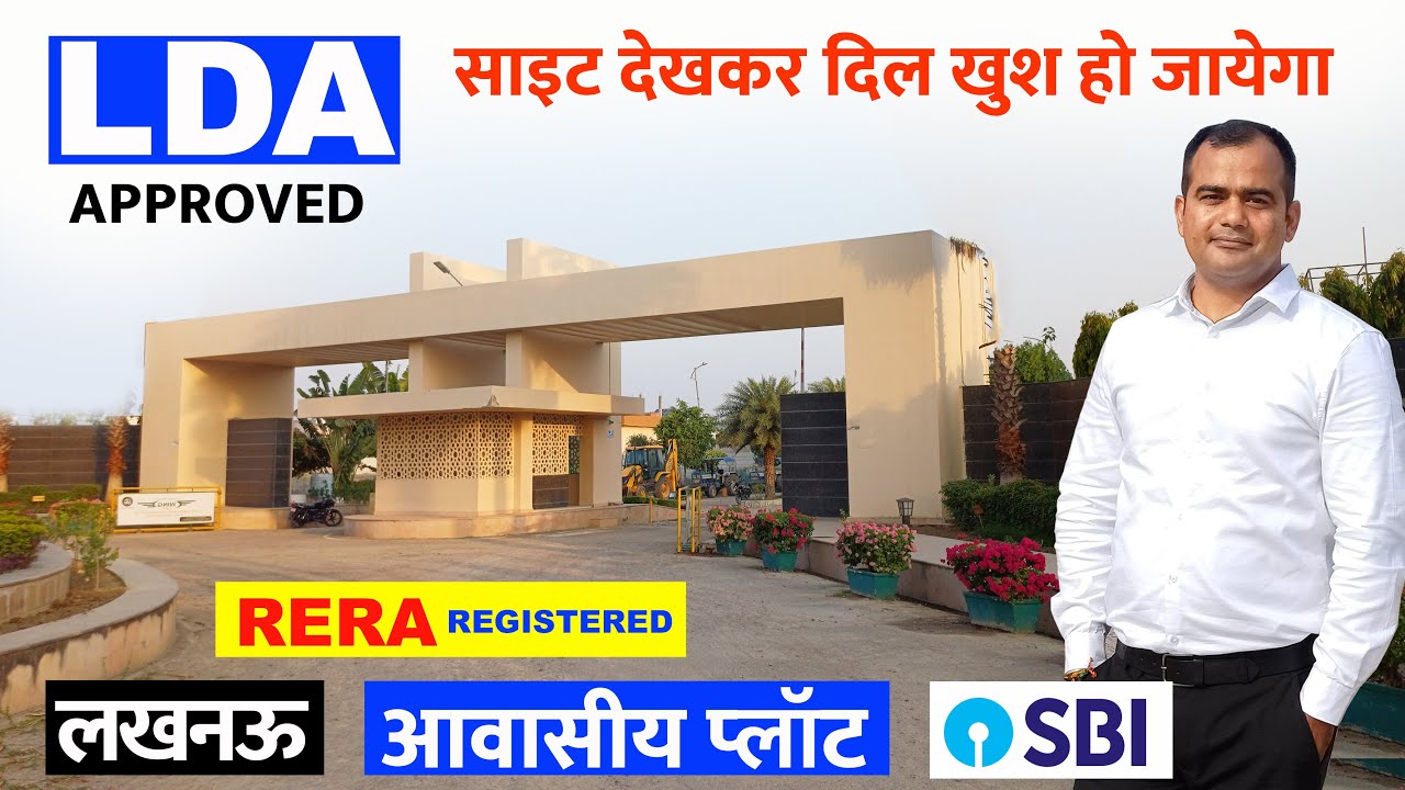 लखनऊ - RERA & LDA approved Plots Sale in Lucknow sultanpur road