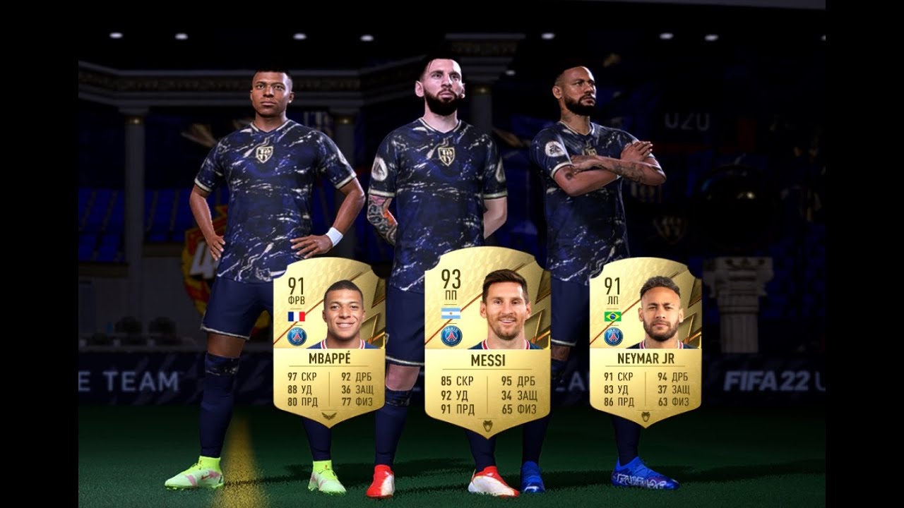 КООП Битва за Элитный див Rivals FUT Live FIFA 22