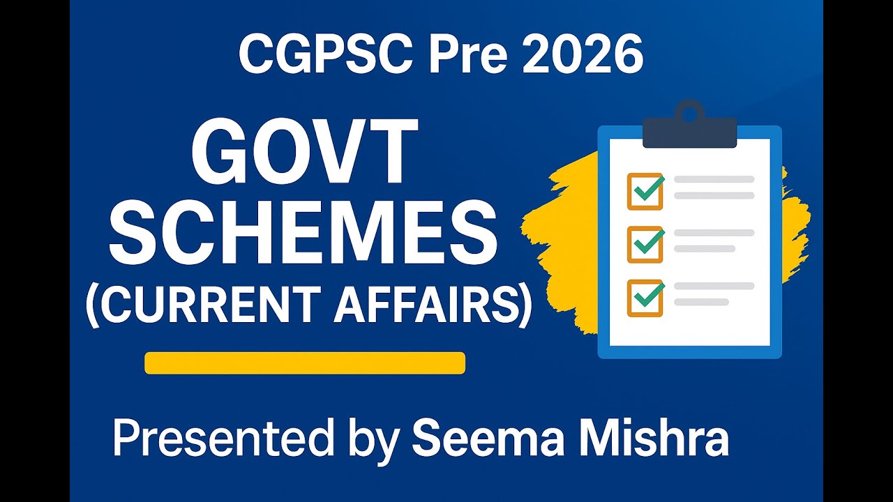 CGPSC Pre 2026 | Государственные программы Чхаттисгарха &ndash; объяснение текущих событий | Тесты с мн...