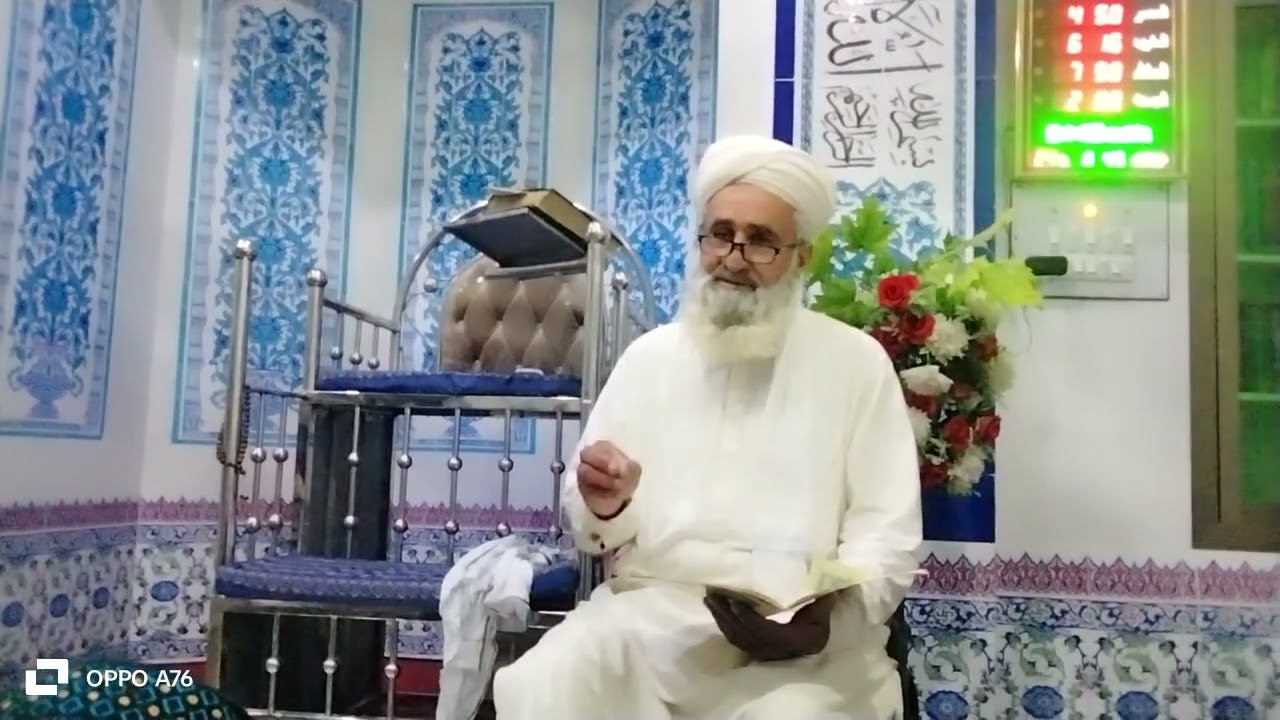 عظمت قرآن  مقرر علامہ منظور حسین دیہڑ سلطانی 