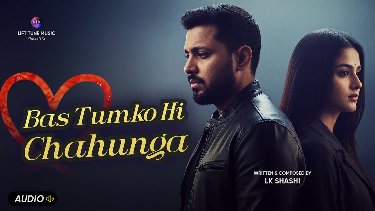 Bas Tumko Hi Chahunga 💔 | Heartbreak Lofi Song | Sad Romantic Lofi | Liftune Musiic