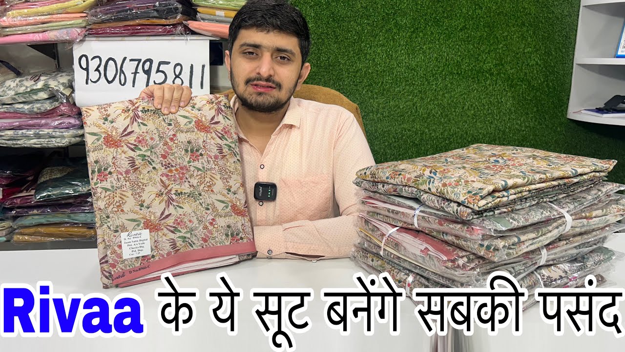 ये सूट नहीं देखे तो कुछ नहीं देखा 💃 जल्दी से देख लो वीडियो