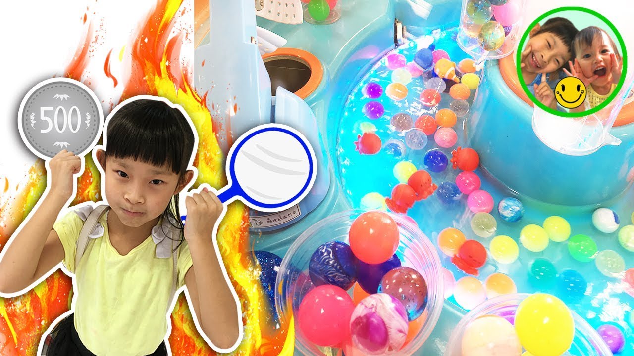ゆのちゃんvsママ★　スーパーボールすくい対決　どっちが多くとれるかな！？　お出かけ　ゲームセンター　小学生　にこにこママ