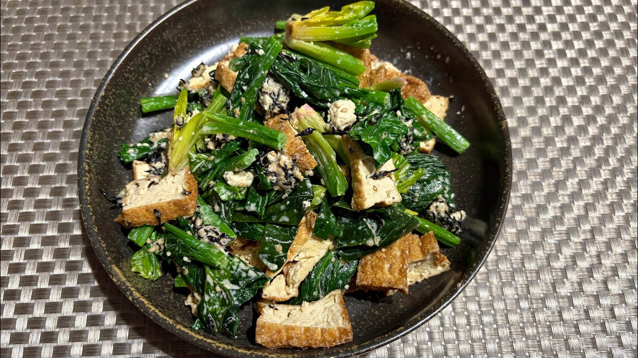 ほうれん草と厚揚げの塩ひじきマヨ炒め