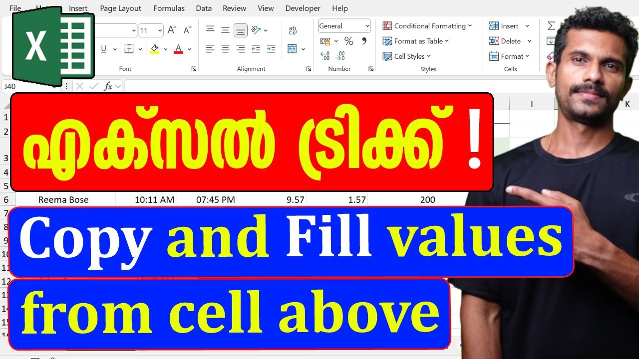 Excel trick to Fill blank cells with value from cell above | Malayalam Tutorial