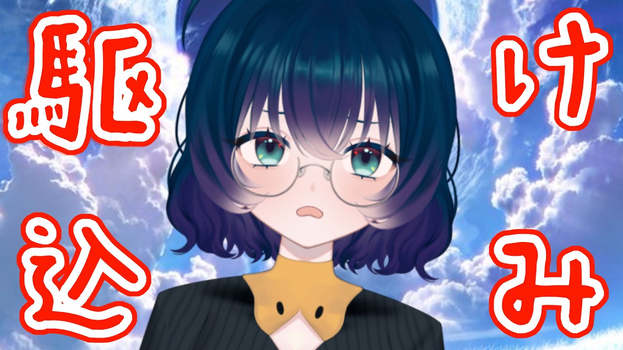 【#FGO】イベント最終日前日マ？やばい【Fate/Grand Order】