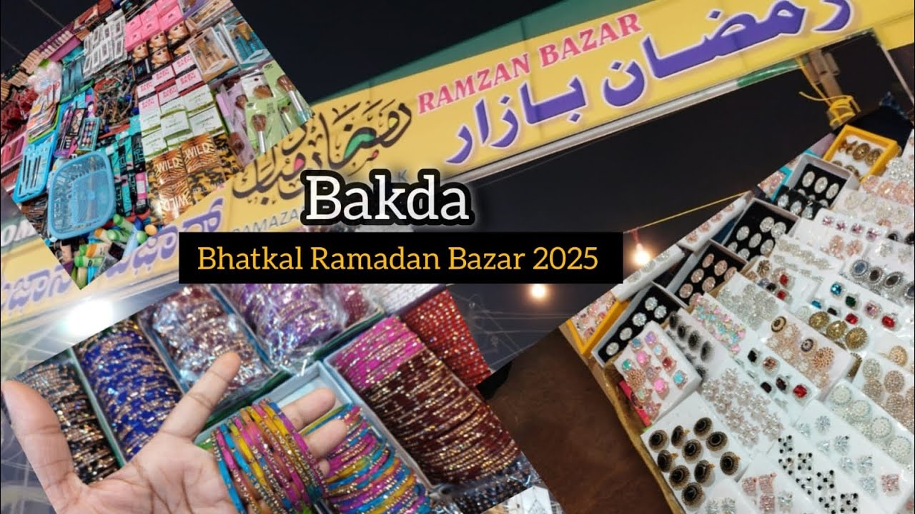 Bhatkal Ramadan Bazar 2025 | Ramadan Shopping Bazar 🛍️ | Bhatkal Bakda  #ramadanbazar#bhatkalbazar