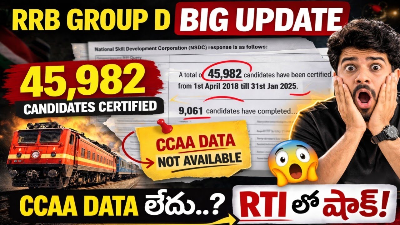 👉 RRB Group D / CCAA  BIG UPDATE 😱 | RTI లో బయటపడిన అసలు డేటా – CCAA DATA లేదు..?
