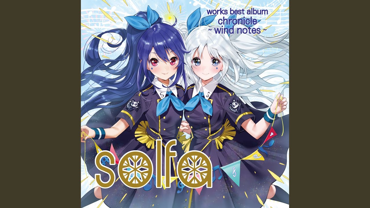 夜明けの虹を越えて (feat. 小春めう)