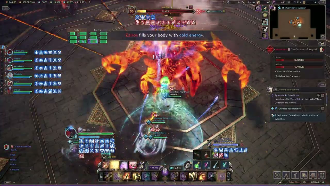 Throne and Liberty | Nigthmare | RAID Altar of Catanthia 2-nd BOSS The Corridor of Anguish GS/SPEAR