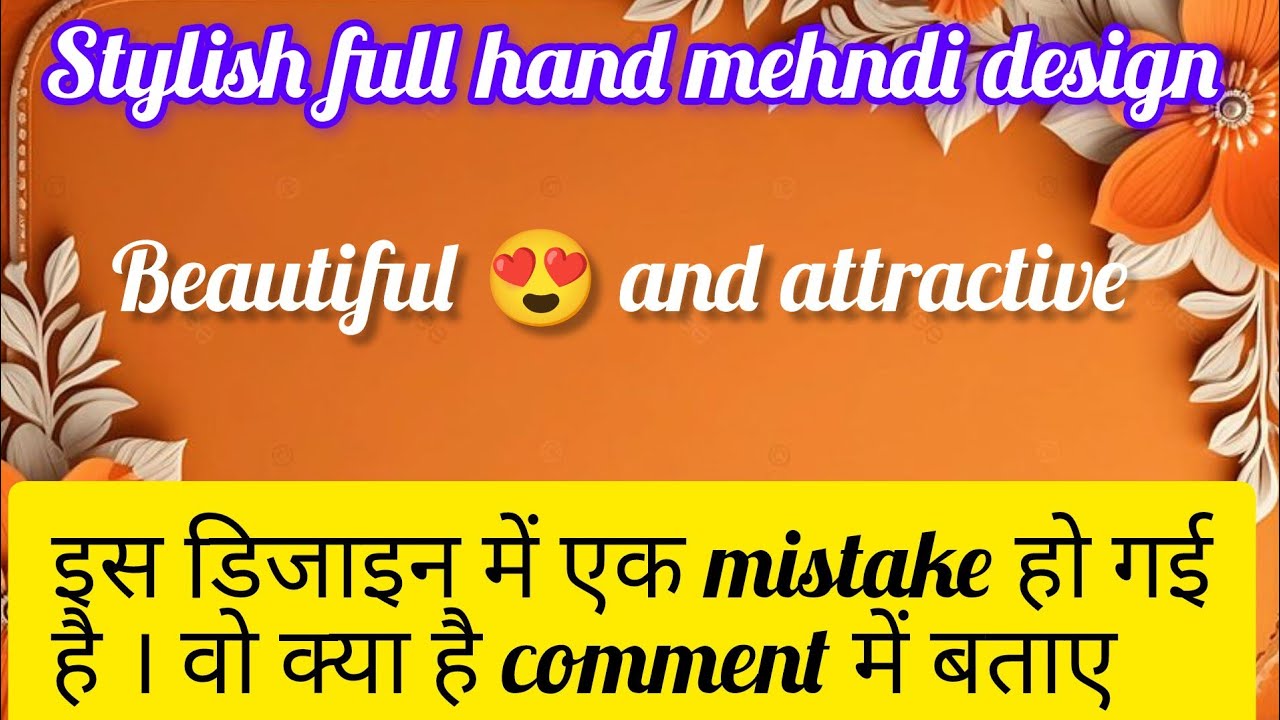 Latest mehandi design 2025 |सुंदर मेंहदी डिजाइन 😍 | Back hand mehandi design | #Anshikamehndiart4221