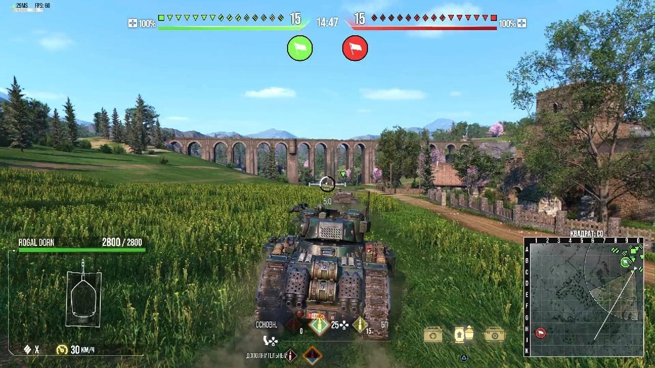 World of Tanks_Rogal Dorn Медалей во весь экран.Утюг направления😀👍💯
