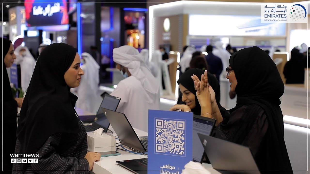 انطلاق معرض الإمارات للوظائف بدبي