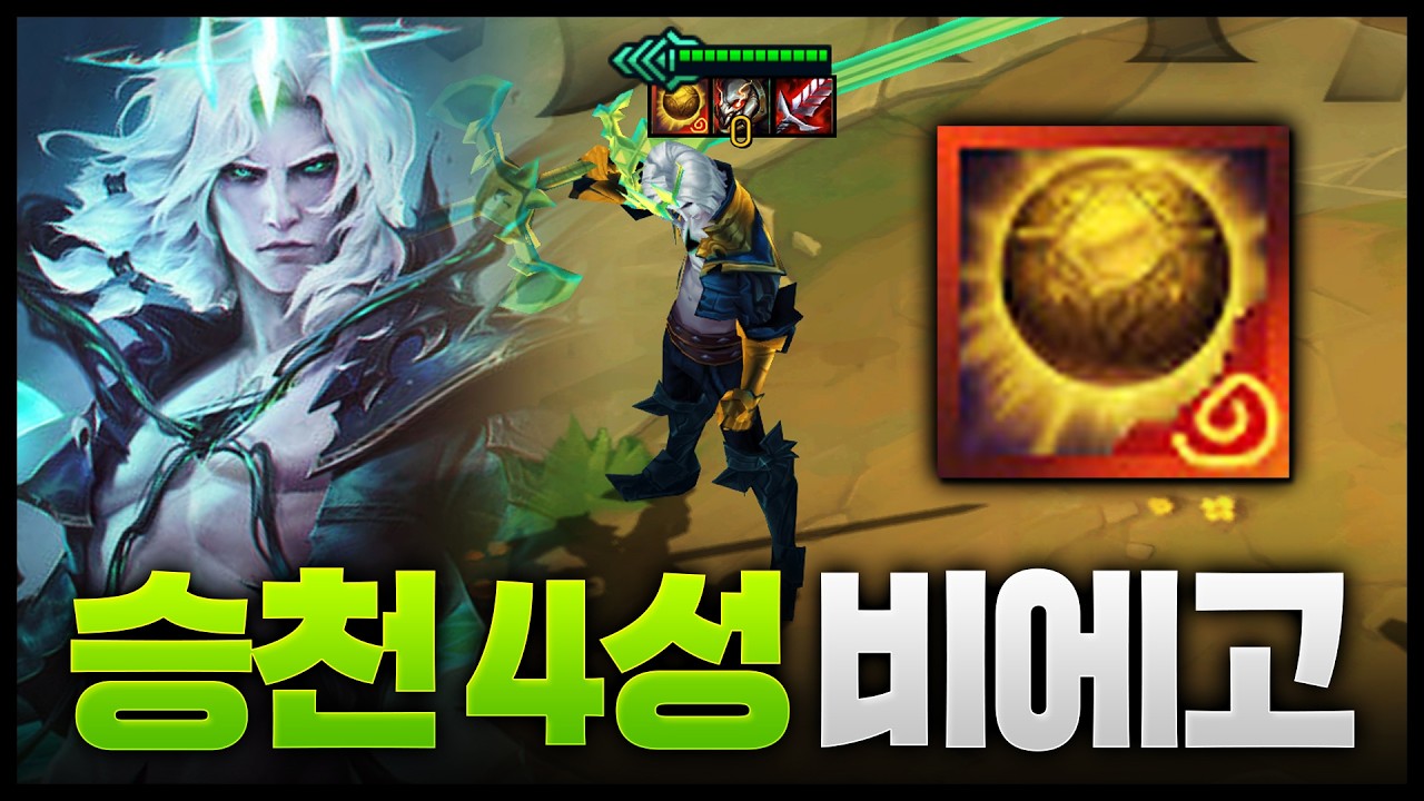 기다림의미학 1등상 4성 비에고