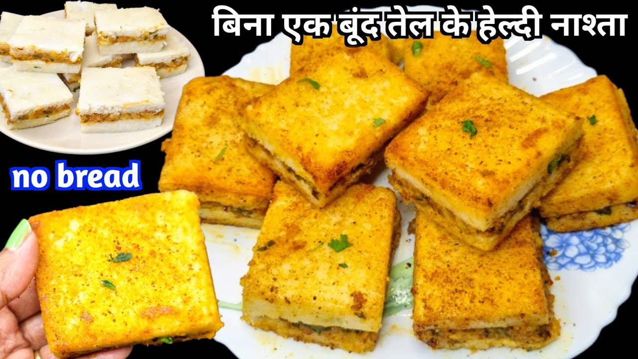 इडली ढोकला सब भूल जाओगे❤️जब बिना तेल इतना tasty नाश्ता बनाओगे | tiffin breakfast recipe | nashta