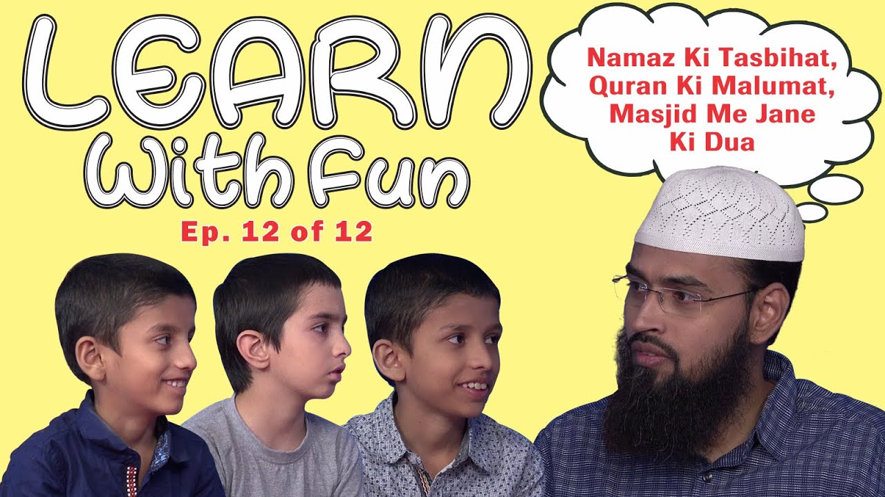 Namaz Me Padhi Janewali Duaen, Quran Ki Malumat - Learn With Fun Ep 12 of 12 By Adv. Faiz Syed