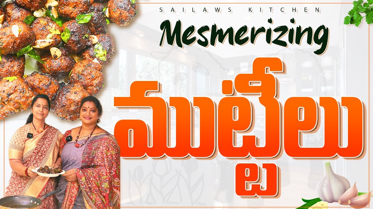 అసలు డీప్ ఫ్రై  లేకుండా కీమా ముట్టీలు చేసారా 😋 ఏమన్నా రుచి వున్నాయో తెలుసా 😋👌