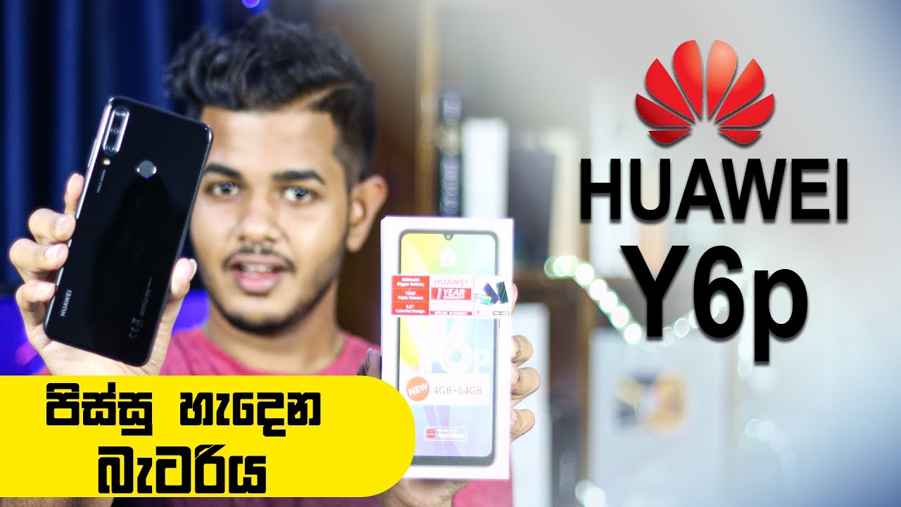 Huawei Y6p - Unboxing & Full Review