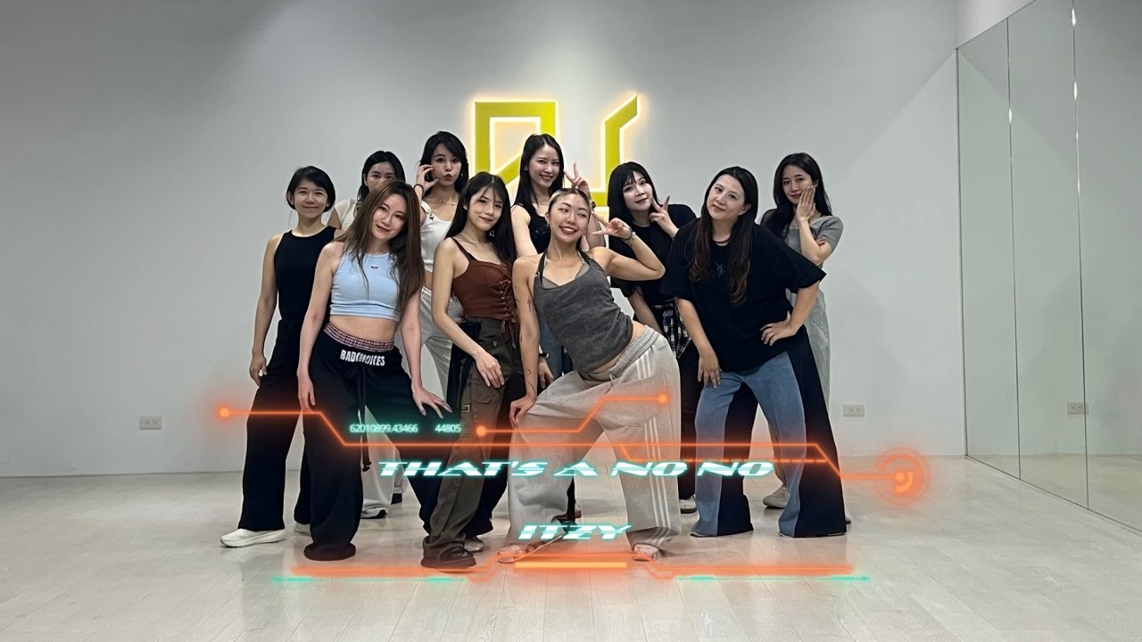 ITZY - THAT'S A NO NO / 蓉3老師 (週二:K-POP女團MV班) / MV舞蹈版