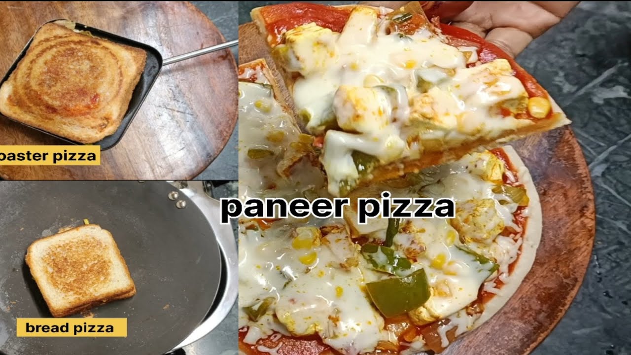3तारीके से घर पर तावे पर पिज़्ज़ा बनाएं बिल्कुल आसान तारिके से 3 Tarike Se Ghar Par Tawe Par pizza