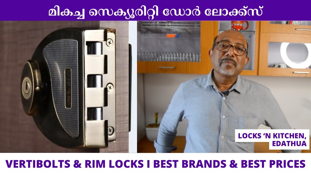 മികച്ച സെക്യൂരിറ്റി ഡോർ  ലോക്ക്സ് I Vertibolts & Rim Locks - Single and Double Door
