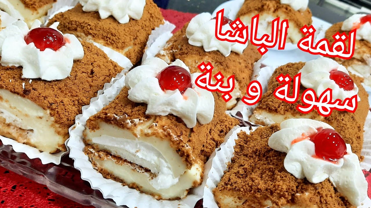 مطبخ ام وليد / لقمة الباشا التركي غاية في الروعة .