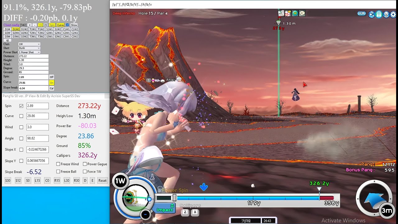 [Pangya] Deep Inferno (All Curve Shot)