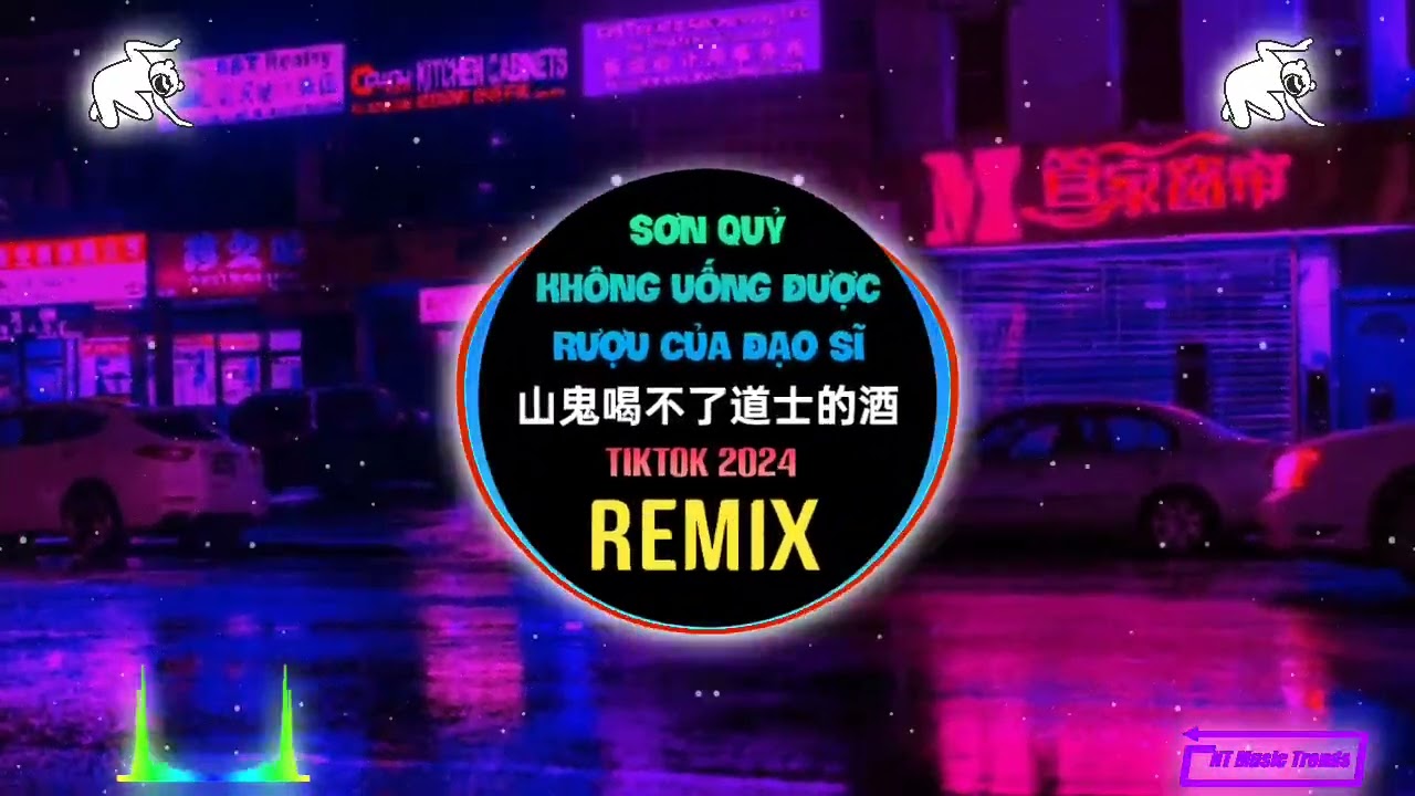 山鬼喝不了道士的酒 (DJ抖音版) Sơn Quỷ Không Uống Được Rượu Của Đạo Sĩ (Remix Tiktok) || Hot Tiktok Douyin