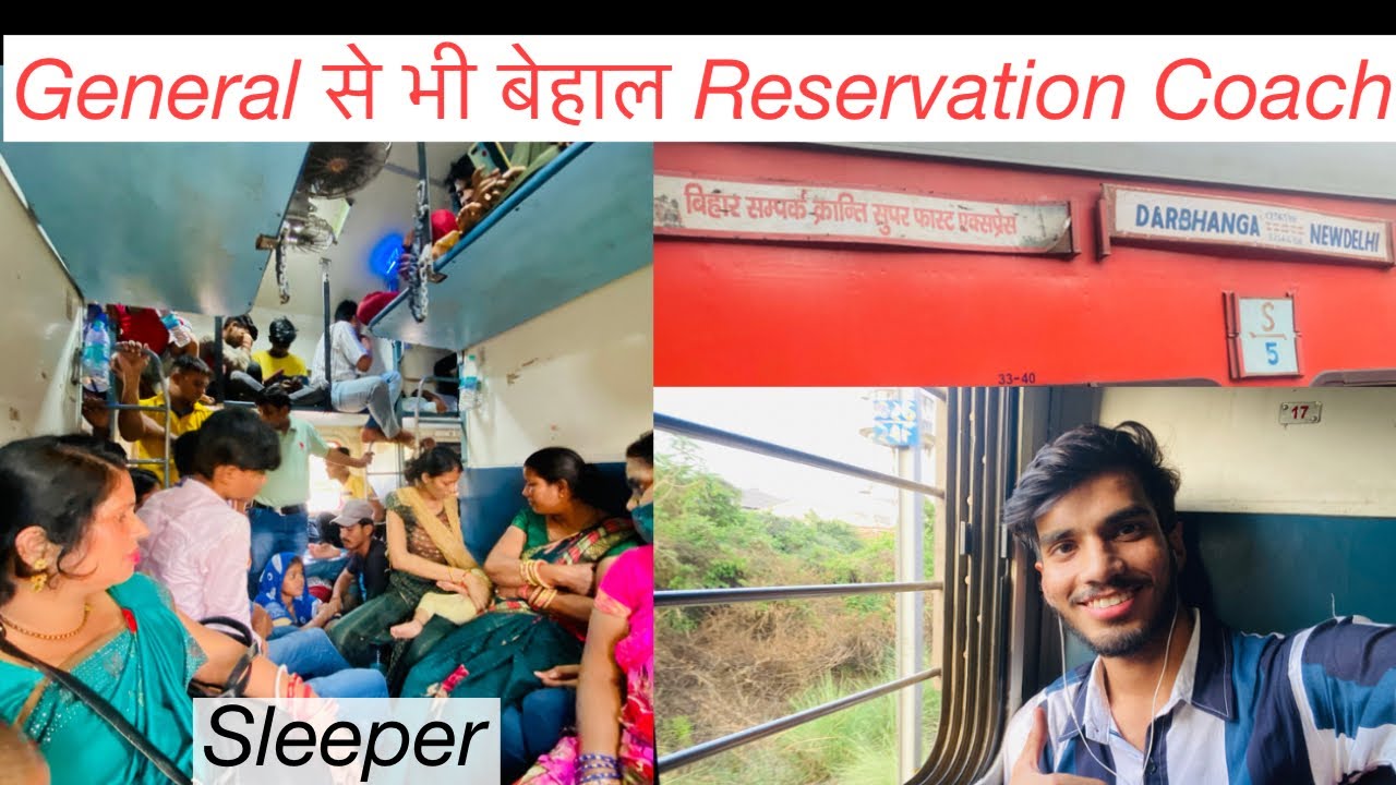 Bihar Sampark Kranti Superfast Express Journey ‘’ Summer Holiday Heavy Rush 🤯’’
