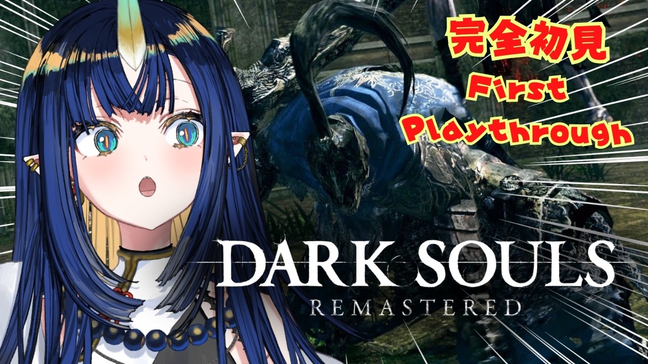 Dark Souls Artorias DLC Time 完全初見! ダークソウルただいま! | Pickaxe Pyro Build First Playthrough