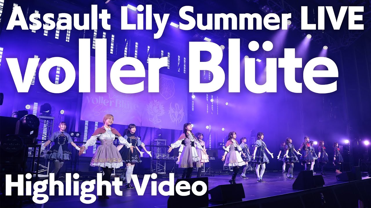 Assault Lily Summer LIVE ｢voller Blüte｣ Highlight Video