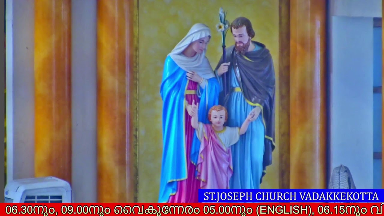28 JANUARY 2026 - 07.30AM ||  HOLY MASS || ST.JOSEPH'S CHURCH VADAKKEKOTTA
