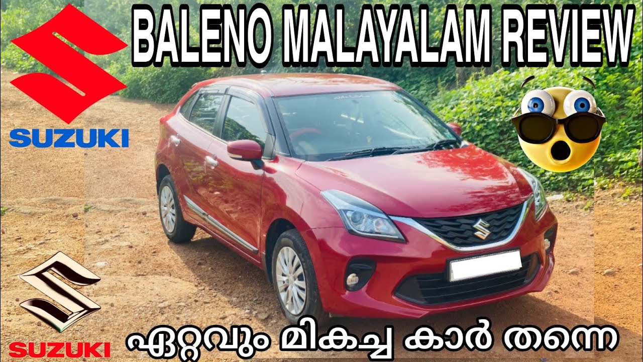 Maruti Suzuki baleno Malayalam review| മൈലേജ് എത്ര? കിടിലൻ വണ്ടി🔥🔥#marutisuzuki #cars #baleno #mallu