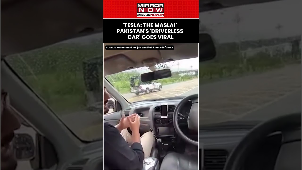 Пакистан: вирусное видео с беспилотным автомобилем, врезавшимся в полицейский фургон; интернет вз...