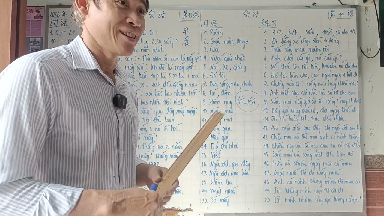 tiếng trung Việt sin An Phú đàm thoại bài 14