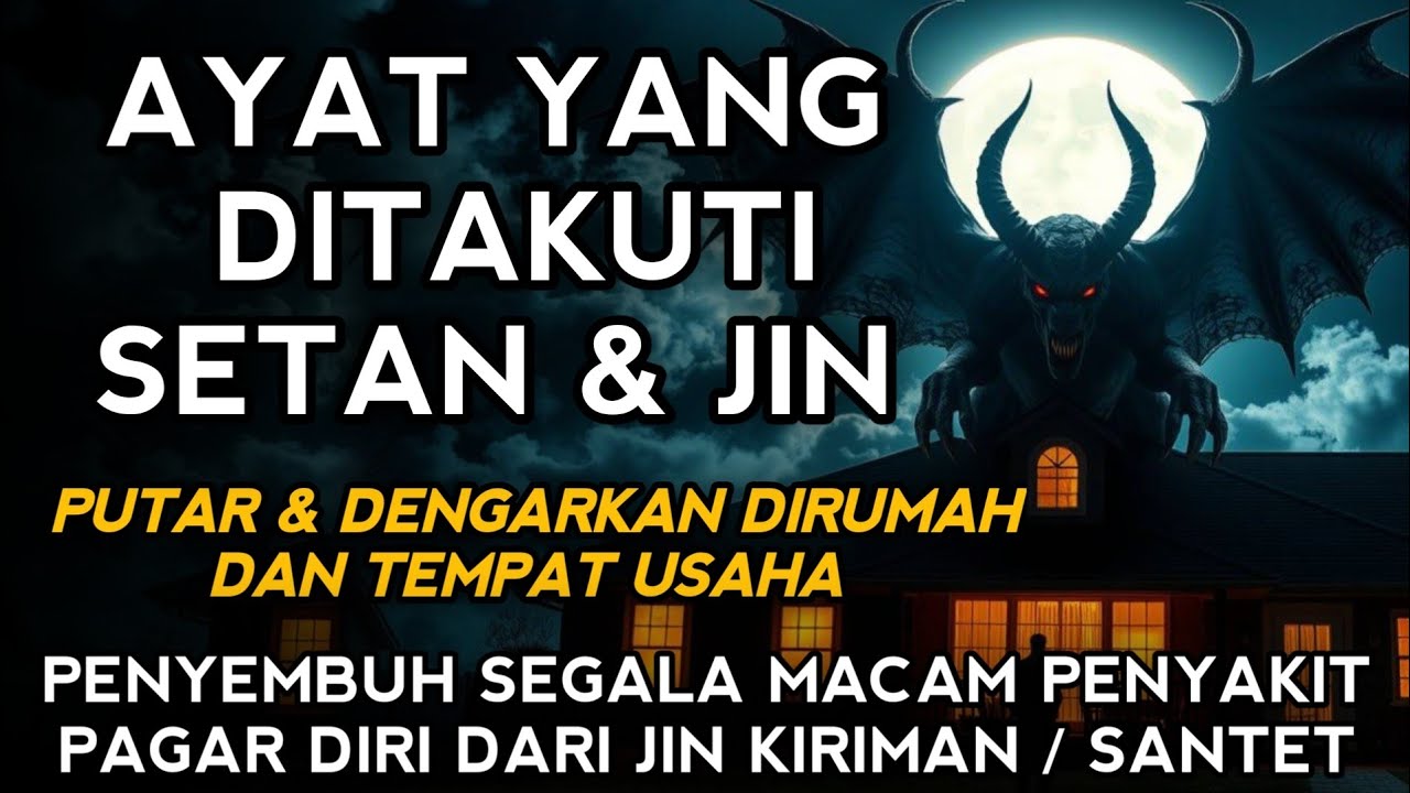 RUQYAH RUMAH PENGUSIR JIN, SETAN & SIHIR DI RUMAH & TUBUH, PENENANG HATI DAN FIKIRAN| BY ALAA AQEL
