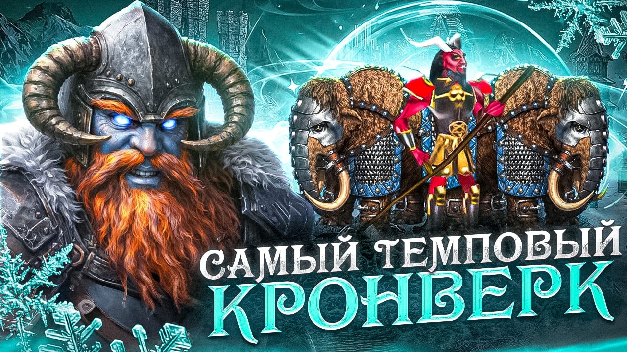 ИЗУЧИЛ КРОНВЕРК НА 100% ДЕЛЮСЬ СЕКРЕТАМИ НОВОГО ЗАМКА! [Heroes 3 Jebus Outcast]