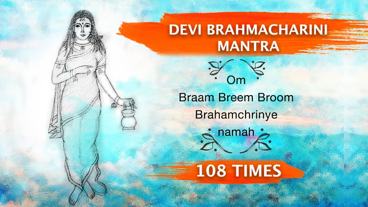 MAHASHAKTI MANTRA | Day 2 Brahmacharini Mata Mantra 108 Times | Navratri नवरात्रि | Brahmacharini Ma