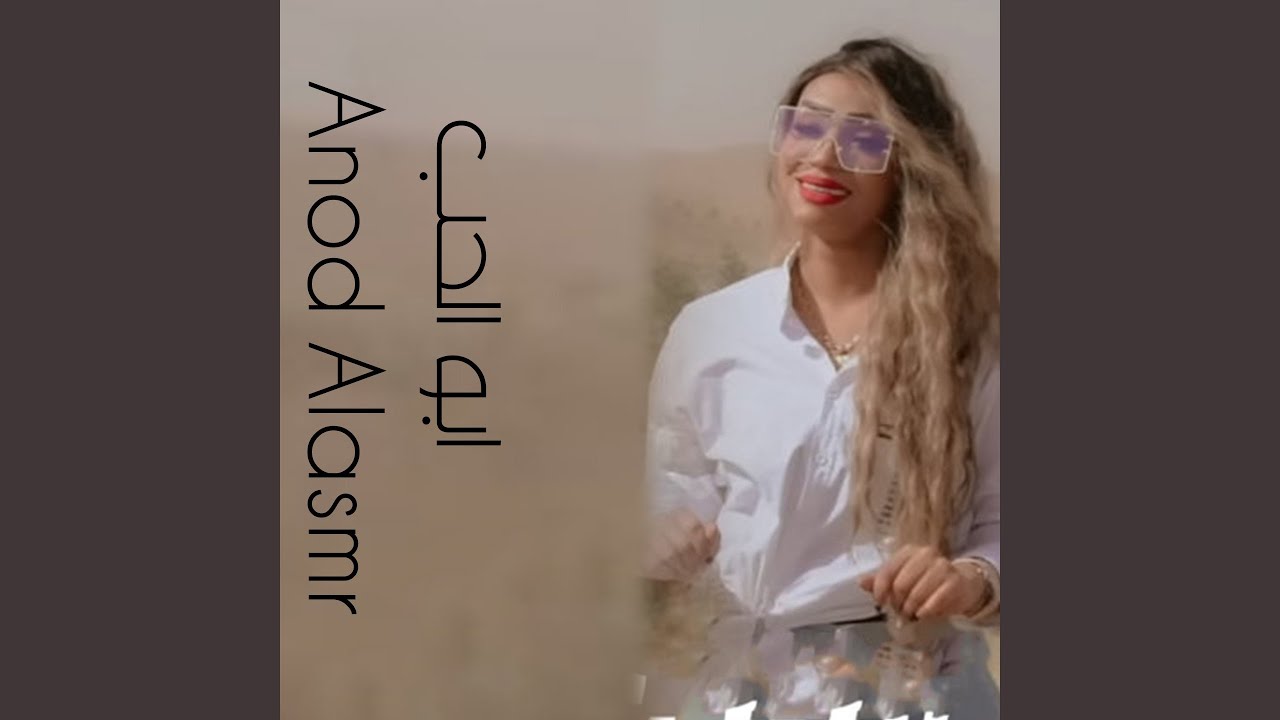 Abo Alhob