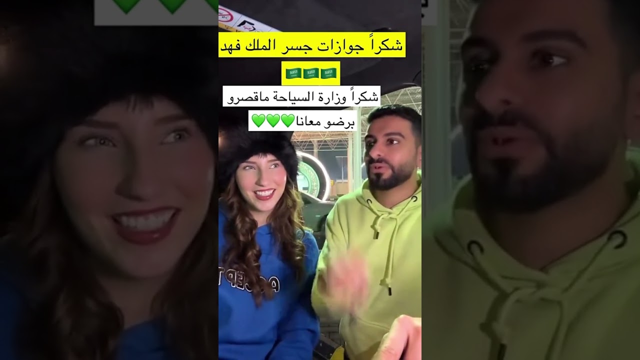 ام خلف مضبطه ابوخلف 😍❤️