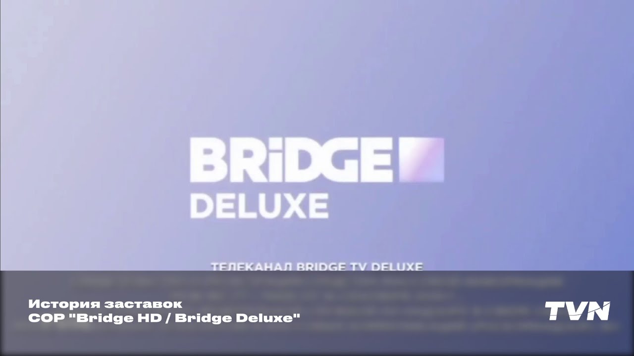 История заставок СОР 